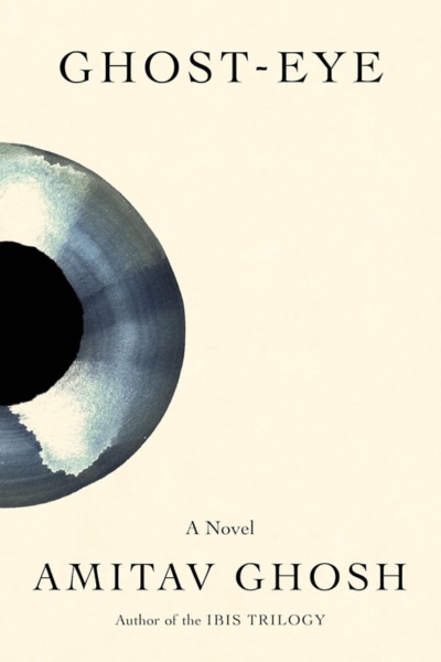 Cover2 AGhosh