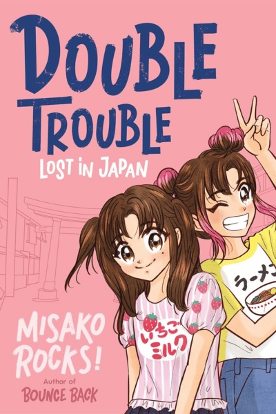 Cover3 MRocks