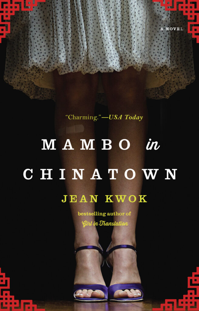 Mambo In Chinatown